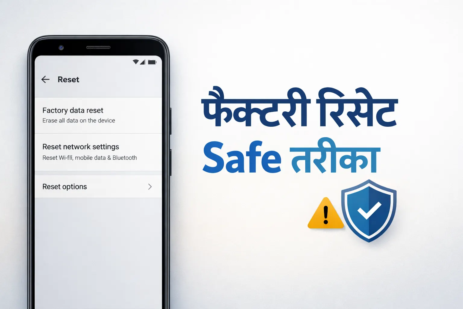 Android phone ko factory reset kaise kare safely